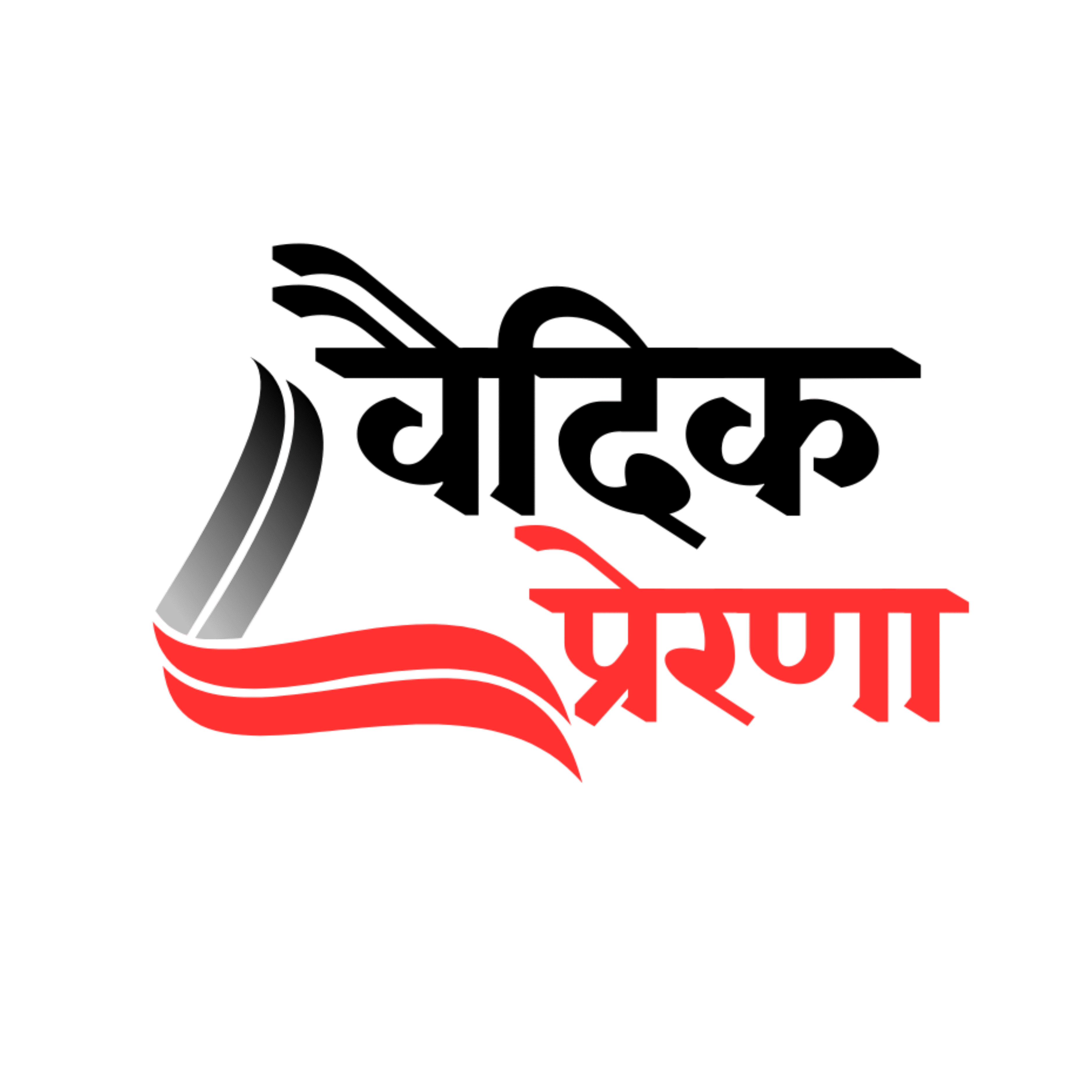Vedic Prerna